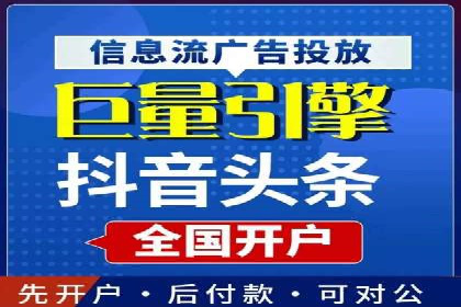 SEM竞价员如何运用数据分析优化广告投放