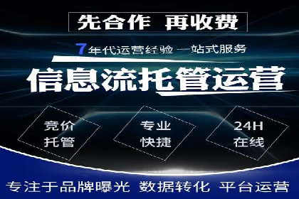 百度广告推广案例：数据分析与优化