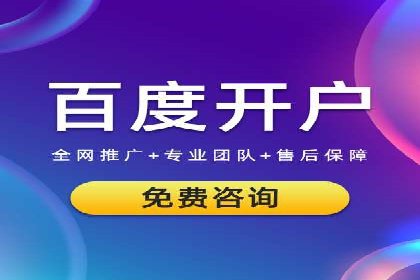 Sem优化公司成功案例：优化效果显著，客户好评如潮